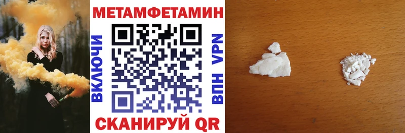 OMG tor  Венёв  Amphetamine Premium 