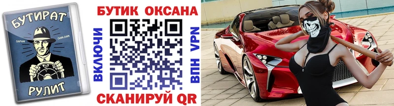 БУТИРАТ оксибутират  даркнет сайт  hydra как зайти  Венёв 