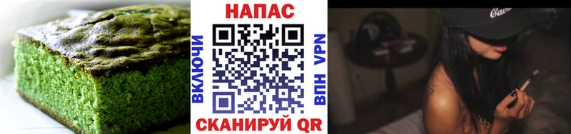 Cannafood марихуана Венёв