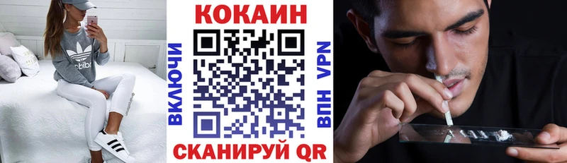 Кокаин Колумбийский  darknet какой сайт  Венёв 