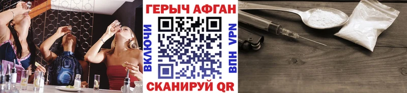 Героин герыч  как найти   Венёв 