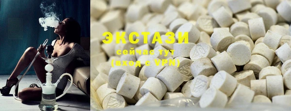 альфа пвп VHQ Абаза