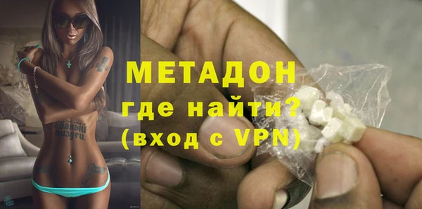 героин Абинск