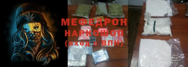 альфа пвп VHQ Абаза
