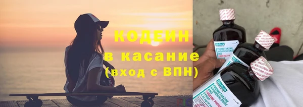 альфа пвп VHQ Абаза
