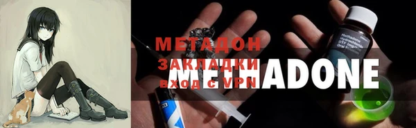 альфа пвп VHQ Абаза