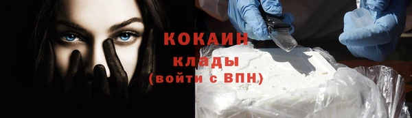 кокаин премиум Алексеевка