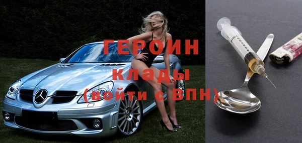альфа пвп VHQ Абаза