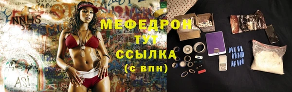 скорость Абдулино