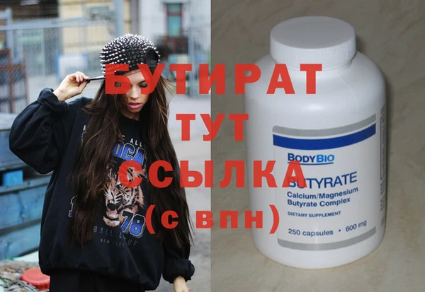 дживик Слюдянка