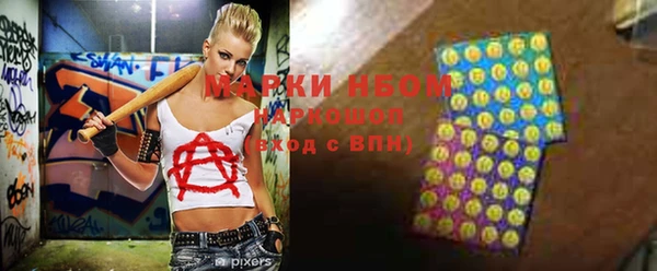 альфа пвп VHQ Абаза