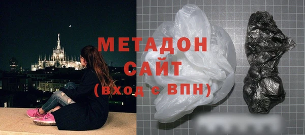 амфетамин Снежногорск
