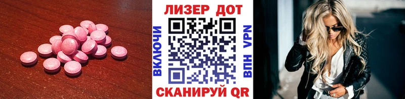 Лсд 25 экстази кислота  Венёв 