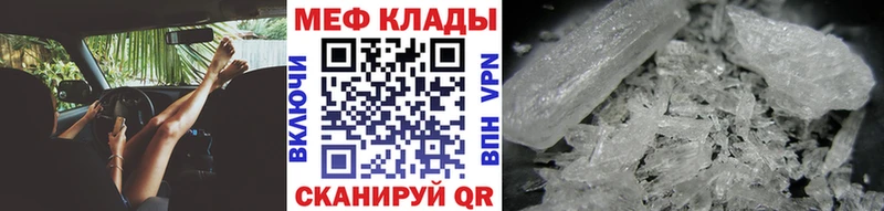 Меф mephedrone Венёв