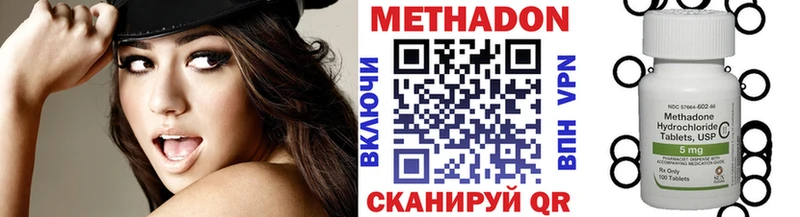 Метадон кристалл  наркотики  Венёв 