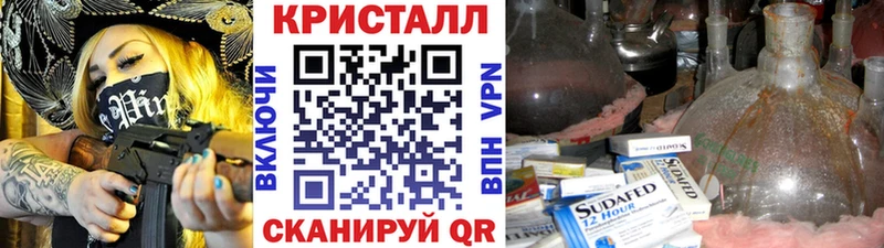 ссылка на мегу зеркало Венёв МЕТАМФЕТАМИН винт