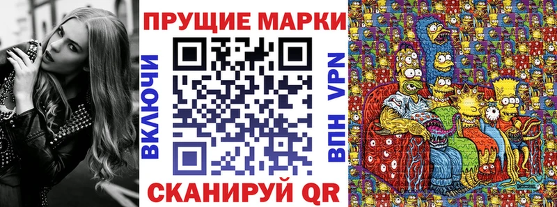Наркотические марки 1,5мг Венёв