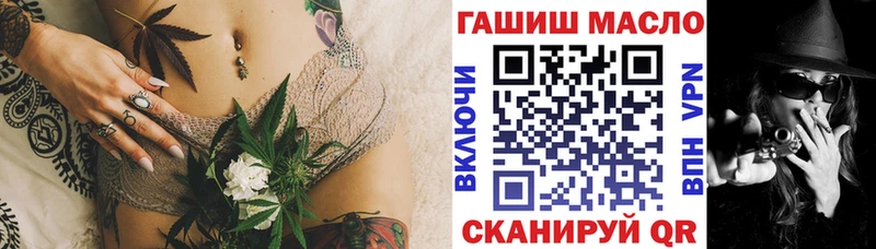 где найти   Венёв  shop Telegram  Дистиллят ТГК гашишное масло 