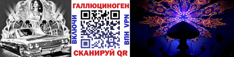 как найти   Венёв  Галлюциногенные грибы прущие грибы 